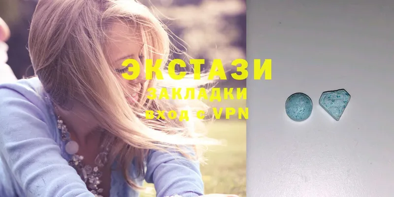 Ecstasy ешки Набережные Челны