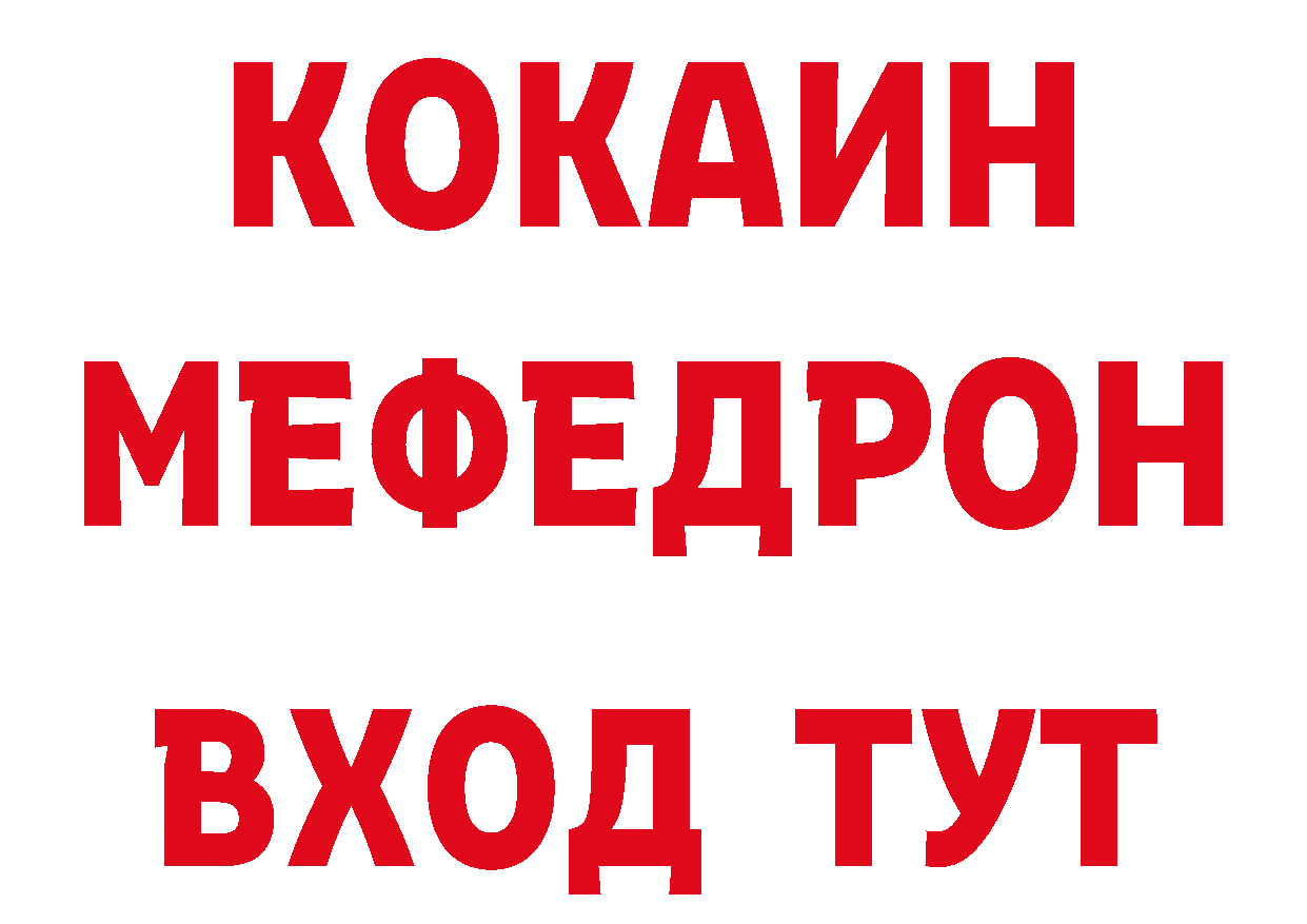 ГЕРОИН Афган как войти даркнет MEGA Набережные Челны