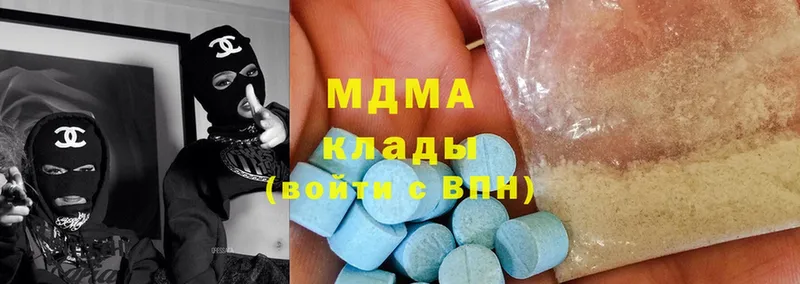 сайты даркнета состав  Набережные Челны  MDMA VHQ 